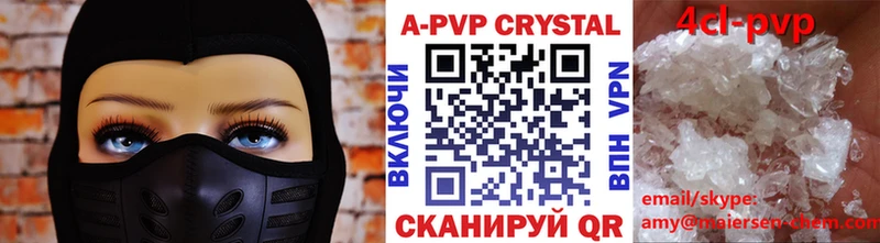 как найти закладки  Адыгейск  Alpha-PVP мука 