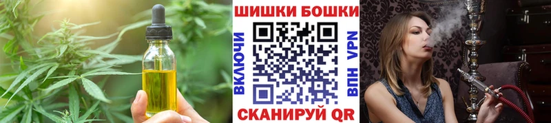 Cannafood марихуана  Адыгейск 