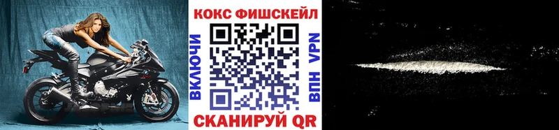 Cocaine 99% Адыгейск