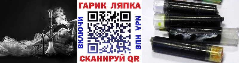 ГАШ Изолятор  Адыгейск 