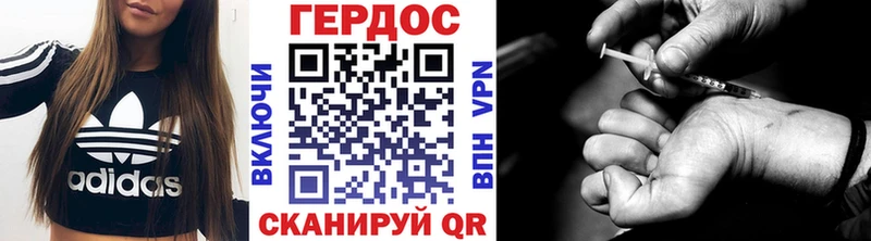 KRAKEN как зайти  Адыгейск  ГЕРОИН белый 