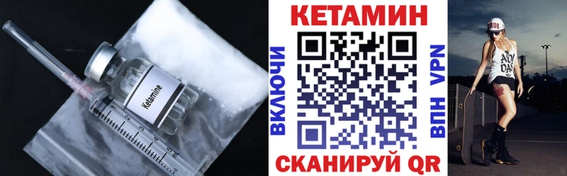 это официальный сайт  Адыгейск  КЕТАМИН ketamine  где купить наркоту 