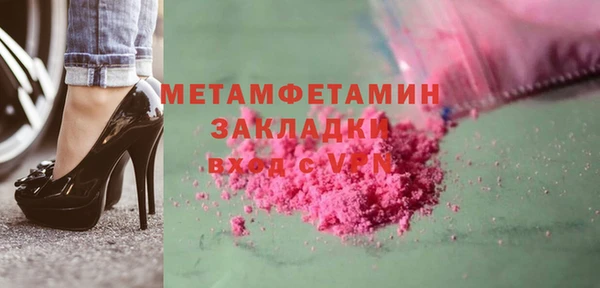 ГАЛЛЮЦИНОГЕННЫЕ ГРИБЫ Абдулино