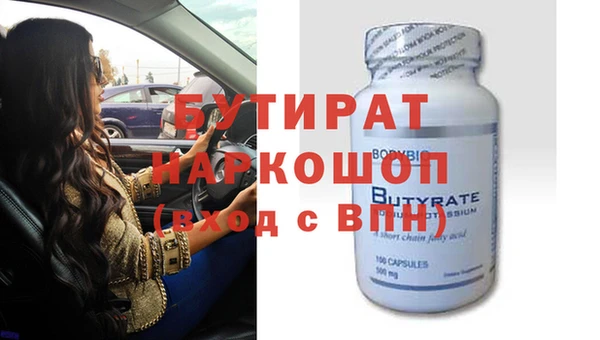 ПСИЛОЦИБИНОВЫЕ ГРИБЫ Абаза