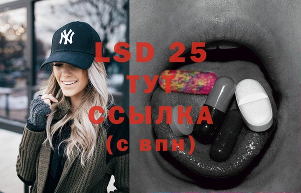 ГАЛЛЮЦИНОГЕННЫЕ ГРИБЫ Абдулино