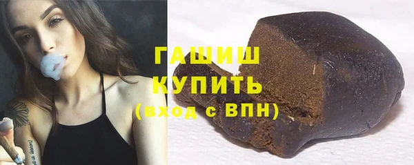 ГАЛЛЮЦИНОГЕННЫЕ ГРИБЫ Абдулино