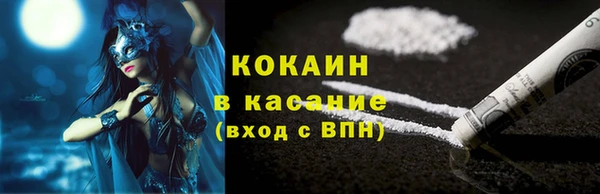 ГАЛЛЮЦИНОГЕННЫЕ ГРИБЫ Абдулино
