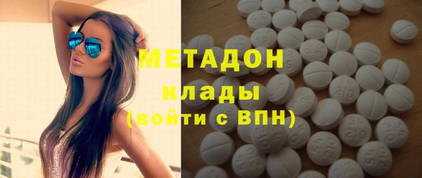 ПСИЛОЦИБИНОВЫЕ ГРИБЫ Абаза