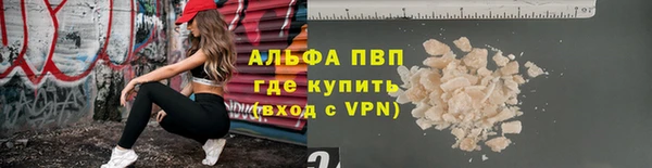 скорость mdpv Абинск
