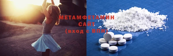 скорость mdpv Абинск