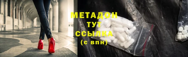 скорость mdpv Абинск