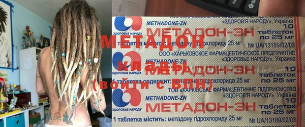 ПСИЛОЦИБИНОВЫЕ ГРИБЫ Абаза