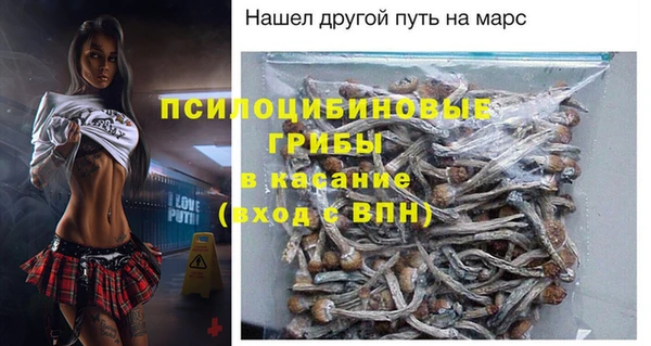 первитин Нефтекумск