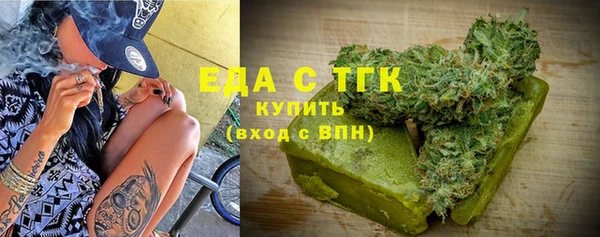 скорость mdpv Абинск
