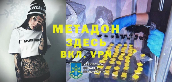 ГАЛЛЮЦИНОГЕННЫЕ ГРИБЫ Абдулино