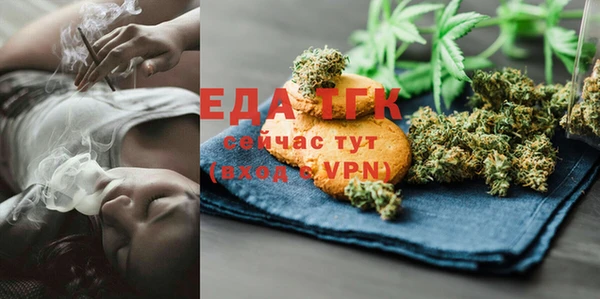 ГАЛЛЮЦИНОГЕННЫЕ ГРИБЫ Абдулино
