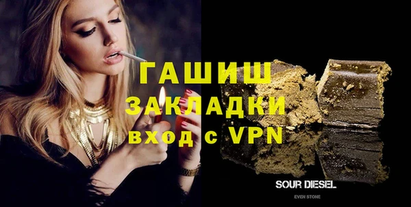 ГАЛЛЮЦИНОГЕННЫЕ ГРИБЫ Абдулино