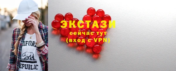 ПСИЛОЦИБИНОВЫЕ ГРИБЫ Абаза