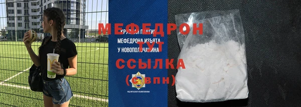 скорость mdpv Абинск