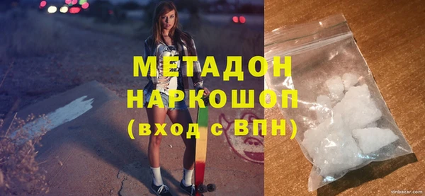 скорость mdpv Абинск