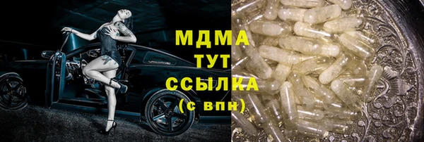 ГАЛЛЮЦИНОГЕННЫЕ ГРИБЫ Абдулино