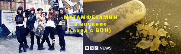 ГАЛЛЮЦИНОГЕННЫЕ ГРИБЫ Абдулино