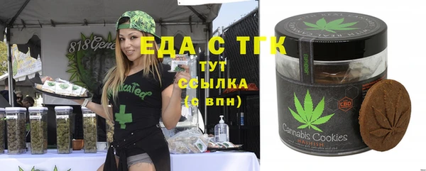 ГАЛЛЮЦИНОГЕННЫЕ ГРИБЫ Абдулино