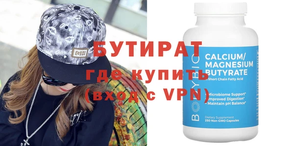 ПСИЛОЦИБИНОВЫЕ ГРИБЫ Абаза