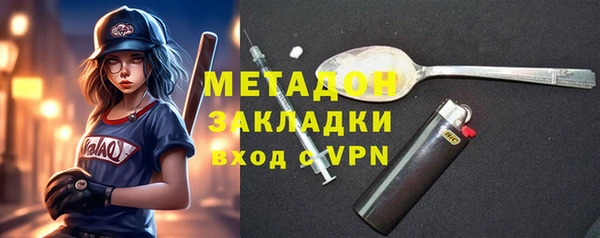 ПСИЛОЦИБИНОВЫЕ ГРИБЫ Абаза