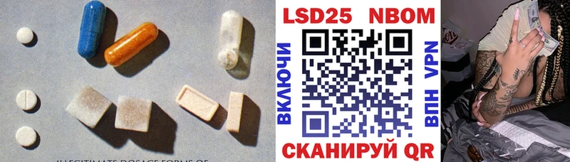 Лсд 25 экстази кислота  купить закладку  Адыгейск 