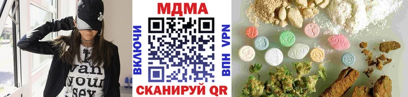 МДМА VHQ  Адыгейск 