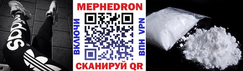 МЯУ-МЯУ VHQ  Адыгейск 