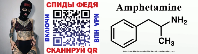МЕТАМФЕТАМИН винт  Адыгейск 