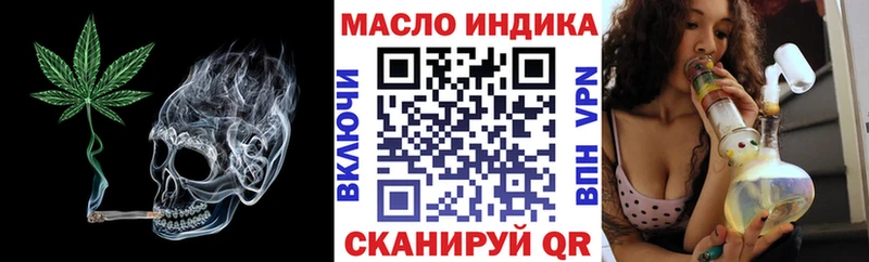 ТГК THC oil  Адыгейск 